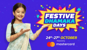 (Loot Lo)Flipkart Festive Dhamaka Days 2018 - All Amazing Deals and Offers in One Place
