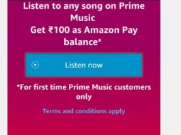 Listen Music on Amazon Music App & Get Free ₹100 Amazon Voucher