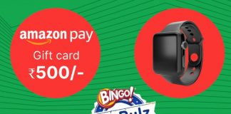 Bingo No Rulz Challenge Offer – Play Games & Win FREE ₹500 Amazon, Smart Watch, Cycle etc.