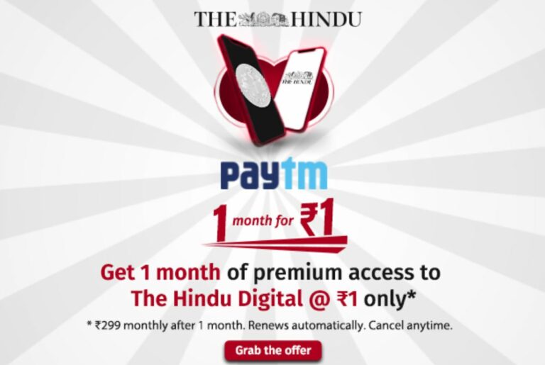 The Hindu Premium offer: subscription for FREE or at Just ₹1 | Paytm offer