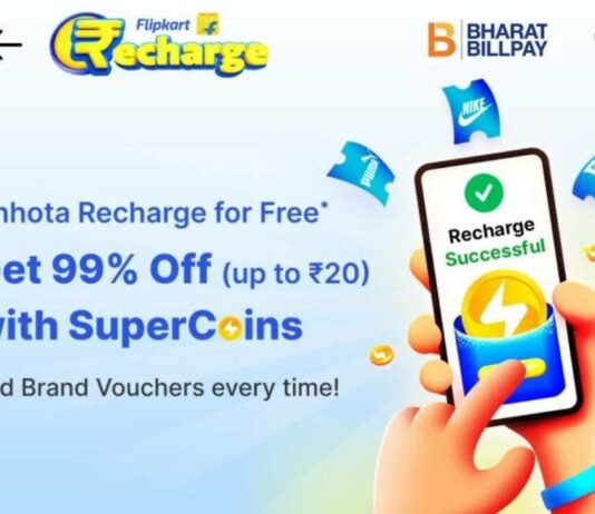 Flipkart Recharge Loot: Get ₹150 Recharge In Just ₹10 with supercoins